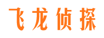 哈密市侦探调查公司